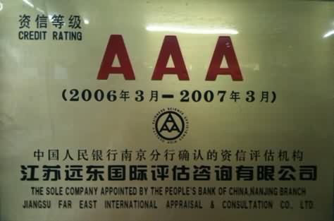 遠(yuǎn)東評估