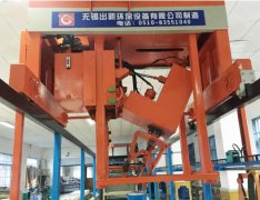 傾斜式鈍化機(jī)械手